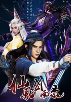  Записи о даосском мече дождя и ветра смотреть онлайн аниме сериал 1 сезон 